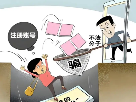 沂源网上兼职被骗怎么解决 第1张 沂源网上兼职被骗怎么解决 第1张